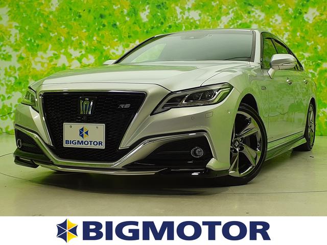 中古車28台 岐阜県のクラウンハイブリッド トヨタ 40万台から選べる価格相場検索サイトbiglobe中古車 情報提供 グーネット 中古車28台 岐阜県のクラウンハイブリッド トヨタ 40万台から選べる価格相場検索サイトbiglobe中古車 情報提供 グーネット