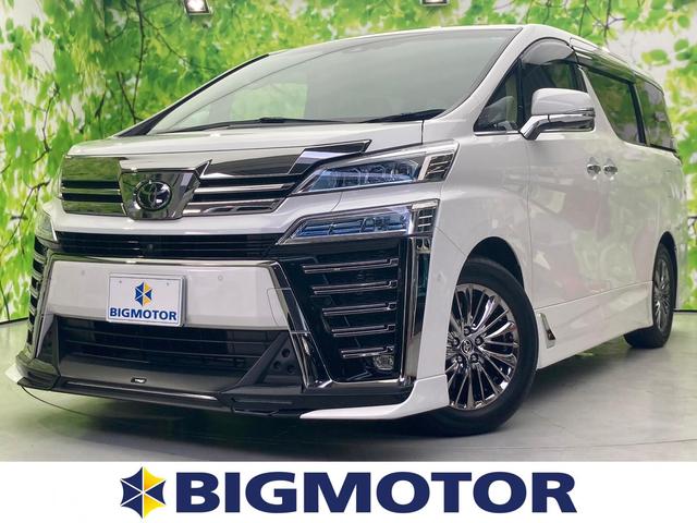 中古車29台 鹿児島県のヴェルファイア トヨタ 40万台から選べる価格相場検索サイトbiglobe中古車 走行距離の少ない順 情報提供 グーネット 中古車29台 鹿児島県のヴェルファイア トヨタ 40万台から選べる価格相場検索サイトbiglobe中古車 走行距離の少ない順 情報提供 グーネット