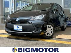 アクア トヨタ 中古車の相場情報 価格 Com