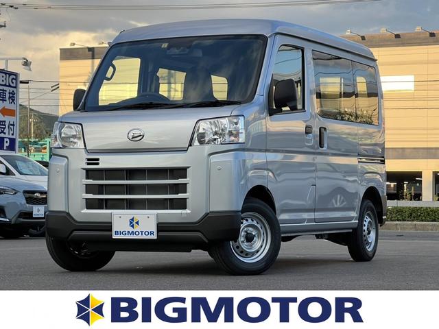 デラックス スマートアシスト(トヨタ・ダイハツ)/車線逸脱防止支援システム/パーキングアシスト バックガイド/届出済未使用車/EBD付ABS/横滑り防止装置/アイドリングストップ/衝突安全ボディ(1枚目)