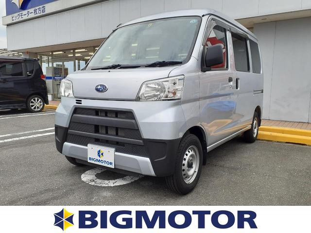 中古車 スバル サンバーディアス Tw1 社外品アルミホイール Ps Ac 定期入れの
