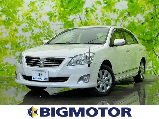 中古車2台 プレミオ １ ５ｆ ｌパッケージプライムグリーンセレクション トヨタ 40万台から選べる価格相場検索サイトbiglobe中古車 情報提供 グーネット