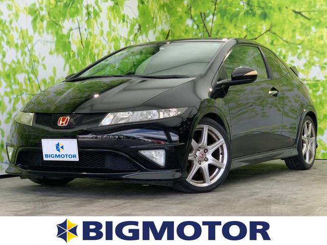 ホンダ シビック タイプrユーロ 社外 ナビ bluetooth接続 etcの中古車 グーネット中古車 ホンダ シビック タイプrユーロ 社外 ナビ bluetooth接続 etcの中古車 グーネット中古車