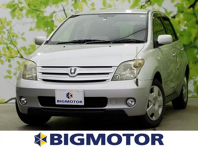 中古車1台 イスト 1 5s lエディション トヨタ 40万台から選べる価格相場検索サイトbiglobe中古車 情報提供 グーネット 中古車1台 イスト 1 5s lエディション トヨタ 40万台から選べる価格相場検索サイトbiglobe中古車 情報提供 グーネット