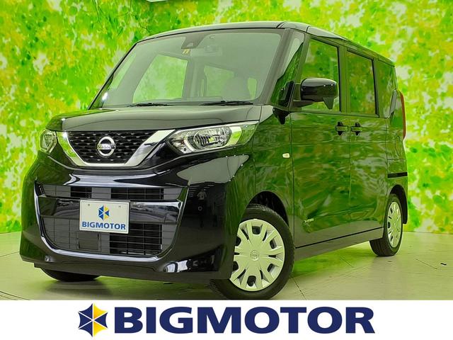 ルークス 日産 ｓ 車線逸脱防止支援システム パーキングアシスト バックガイド ｅｂｄ付ａｂｓ 横滑り防止装置 アイドリングストップ エアバッグ 運転席 エアバッグ 助手席 エアバッグ サイド パワーウインドウの中古車詳細 中古車検索ならkurutown クルタウン
