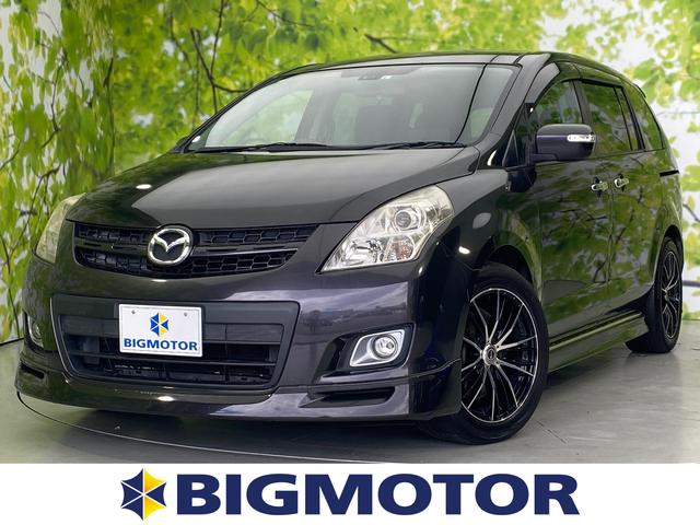 中古車1台 三重県のｍｐｖ マツダ 40万台から選べる価格相場検索サイトbiglobe中古車 情報提供 グーネット
