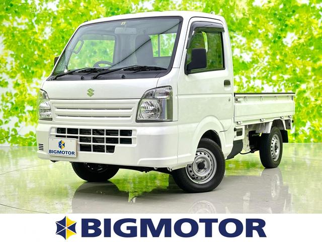 4WD KC ABS/エアバッグ 運転席/エアバッグ 助手席/衝突安全ボディ/ワンオーナー/禁煙車/4WD/マニュアルエアコン/定期点検記録簿/取扱説明書・保証書/ユーザー買取車/UVカットガラス(1枚目)