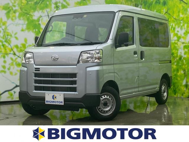 デラックス スマートアシスト(トヨタ・ダイハツ)/車線逸脱防止支援システム/EBD付ABS/横滑り防止装置/アイドリングストップ/エアバッグ 運転席/エアバッグ 助手席/パワーウインドウ/キーレススタート 4WD(1枚目)