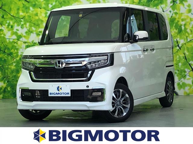 ホンダ n boxカスタム l 衝突被害軽減ブレーキ 電動スライドドア シートヒーター 前席の中古車 グーネット中古車 ホンダ n boxカスタム l 衝突被害軽減ブレーキ 電動スライドドア シートヒーター 前席の中古車 グーネット中古車
