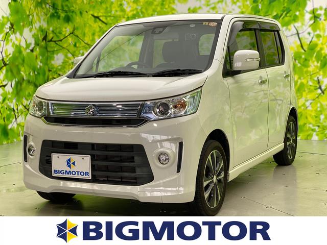中古車43台 ワゴンｒスティングレー 16年式 スズキ 40万台から選べる価格相場検索サイトbiglobe中古車 情報提供 グーネット