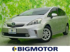 中古車販売店 栃木県のプリウスa取扱店一覧 トヨタ 中古車なら グーネット 中古車販売店 栃木県のプリウスa取扱店一覧 トヨタ 中古車なら グーネット