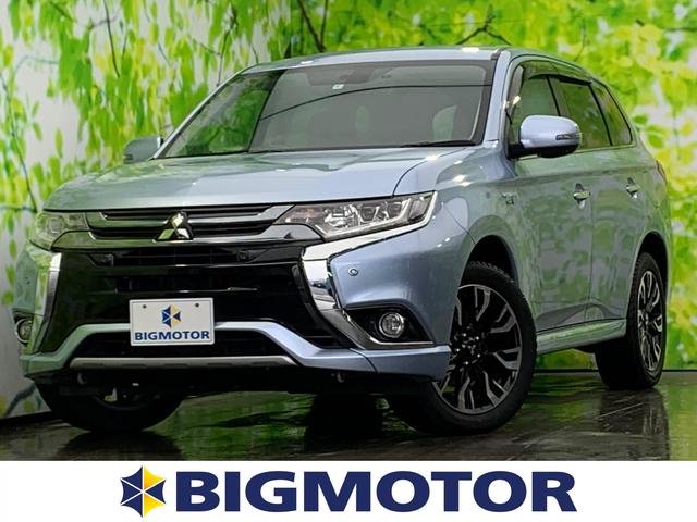 中古車2台 大分県のアウトランダーｐｈｅｖ 三菱 40万台から選べる価格相場検索サイトbiglobe中古車 情報提供 グーネット