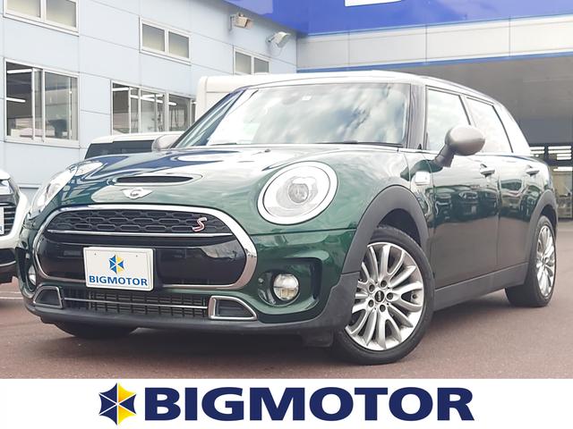 中古車81台 ｍｉｎｉ クーパーｓｄ クラブマン ｍｉｎｉ 40万台から選べる価格相場検索サイトbiglobe中古車 価格 の安い順 情報提供 グーネット