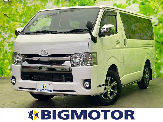 中古車12台 広島県のレジアスエースバン トヨタ 40万台から選べる価格相場検索サイトbiglobe中古車 情報提供 グーネット