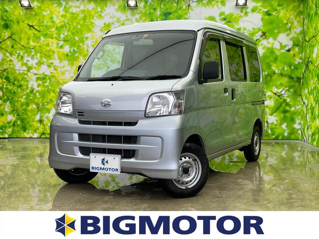 中古車56台 長崎県のハイゼットカーゴ ダイハツ 40万台から選べる価格相場検索サイトbiglobe中古車 情報提供 グーネット 中古車56台 長崎県のハイゼットカーゴ ダイハツ 40万台から選べる価格相場検索サイトbiglobe中古車 情報提供 グーネット