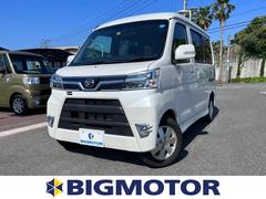 ダイハツ アトレーワゴンの中古車 中古車価格 相場情報 価格 Com ダイハツ アトレーワゴンの中古車 中古車価格 相場情報 価格 Com