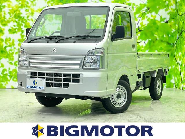 4WD KC 届出済未使用車/横滑り防止装置/エアバッグ 運転席/エアバッグ 助手席/衝突安全ボディ/パワーウインドウ/パワーステアリング/オートライト/禁煙車/4WD/取扱説明書・保証書/ユーザー買取車(1枚目)