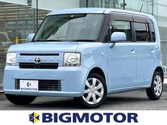 トヨタ 軽自動車の中古車なら グーネット 徳島県の中古車情報