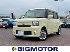 トヨタ ピクシススペースの中古車 中古車価格 相場情報 価格 Com