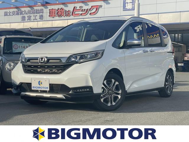 中古車58台 フリード クロスター ホンダセンシング ホンダ 40万台から選べる価格相場検索サイトbiglobe中古車 情報提供 グーネット 中古車58台 フリード クロスター ホンダセンシング ホンダ 40万台から選べる価格相場検索サイトbiglobe中古車 情報提供 グーネット