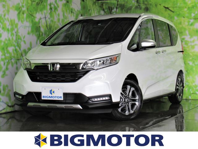 中古車58台 フリード クロスター ホンダセンシング ホンダ 40万台から選べる価格相場検索サイトbiglobe中古車 情報提供 グーネット 中古車58台 フリード クロスター ホンダセンシング ホンダ 40万台から選べる価格相場検索サイトbiglobe中古車 情報提供 グーネット