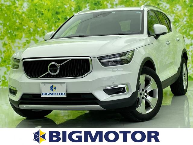 VOLVO xc40 グリル(新車取り外し品) | tspea.org