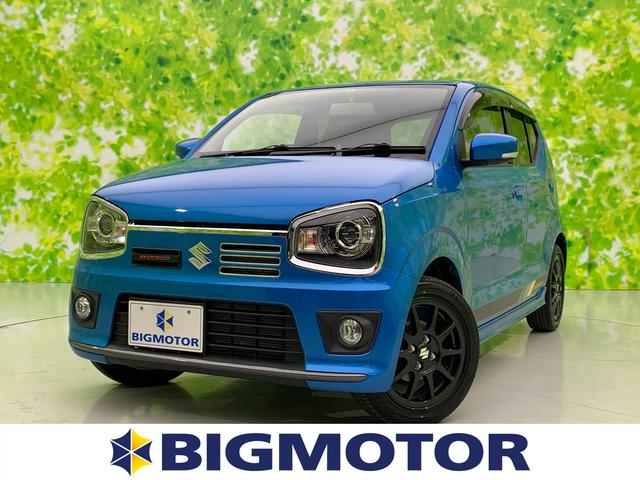 中古車3台 佐賀県のアルトワークス スズキ 40万台から選べる価格相場検索サイトbiglobe中古車 情報提供 グーネット 中古車3台 佐賀県のアルトワークス スズキ 40万台から選べる価格相場検索サイトbiglobe中古車 情報提供 グーネット