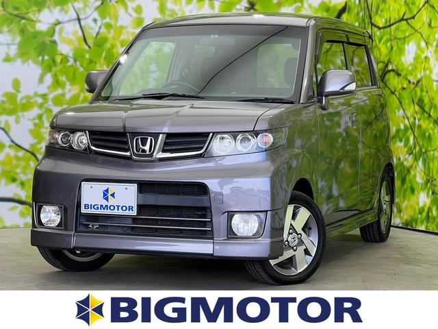 中古車12台 茨城県のゼストスパーク ホンダ 40万台から選べる価格相場検索サイトbiglobe中古車 情報提供 グーネット 中古車12台 茨城県のゼストスパーク ホンダ 40万台から選べる価格相場検索サイトbiglobe中古車 情報提供 グーネット