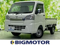 とむ様専用 ※追記有り【値下げ】ダイハツハイゼット 軽トラ 納車方法応