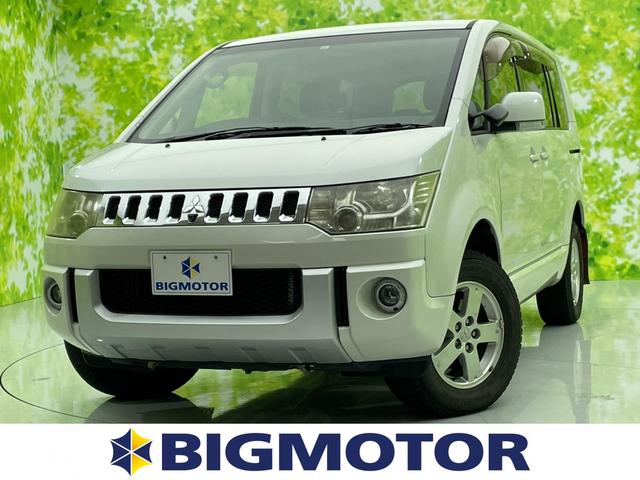 中古車199台】デリカD:5 2007年式(三菱) | 40万台から選べる価格相場検索サイトBIGLOBE中古車|情報提供:グーネット 中古車199台】デリカD:5 2007年式(三菱) | 40万台から選べる価格相場検索サイトBIGLOBE中古車|情報提供:グーネット