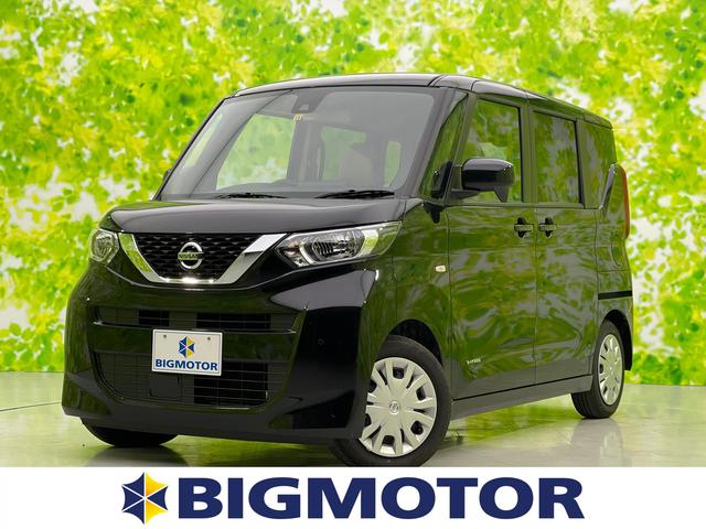 S エマージェンシーブレーキ/車線逸脱防止支援システム/パーキングアシスト バックガイド/EBD付ABS/横滑り防止装置/アイドリングストップ/エアバッグ 運転席/エアバッグ 助手席 衝突被害軽減システム(1枚目)