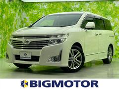 栃木県足利市の中古車なら グーネット