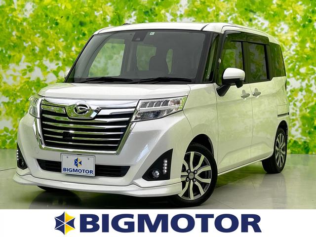 中古車9台 佐賀県のトール ダイハツ 40万台から選べる価格相場検索サイトbiglobe中古車 情報提供 グーネット 中古車9台 佐賀県のトール ダイハツ 40万台から選べる価格相場検索サイトbiglobe中古車 情報提供 グーネット