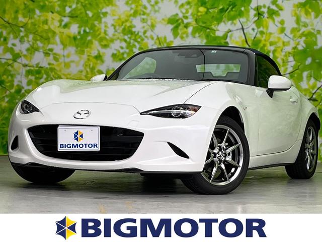 中古車1台 ロードスター ネイビー トップ マツダ 40万台から選べる価格相場検索サイトbiglobe中古車 情報提供 グーネット 中古車1台 ロードスター ネイビー トップ マツダ 40万台から選べる価格相場検索サイトbiglobe中古車 情報提供 グーネット