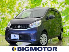 日産の中古車なら グーネット 長崎県の中古車情報 日産の中古車なら グーネット 長崎県の中古車情報