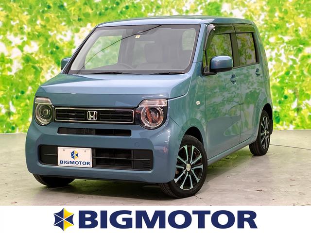 L・ホンダセンシング ホンダセンシング/車線逸脱防止支援システム/パーキングアシスト バックガイド/ヘッドランプ LED/ETC/EBD付ABS/横滑り防止装置/アイドリングストップ/クルーズコントロール ワンオーナー(1枚目)