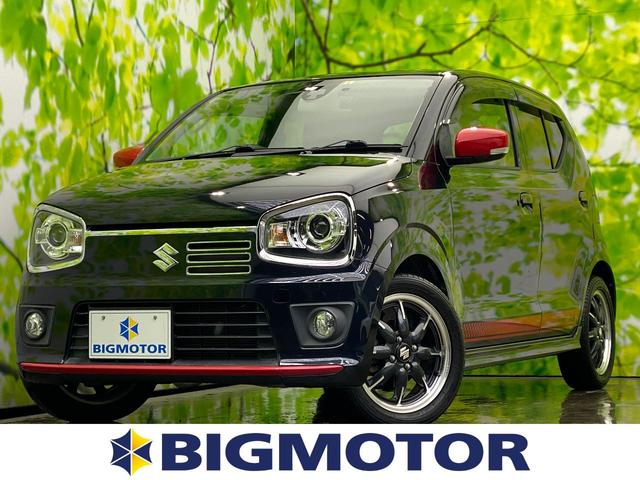 中古車2台 大分県のアルトターボｒｓ スズキ 40万台から選べる価格相場検索サイトbiglobe中古車 情報提供 グーネット