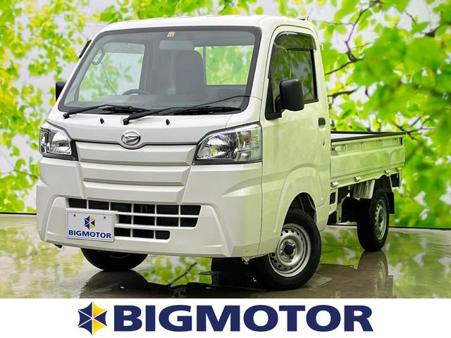 夏期間限定☆メーカー価格より68%OFF! 長崎県☆4WD ハイゼット