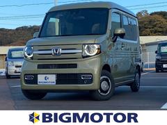 山口県下関市の中古車一覧 価格 Com