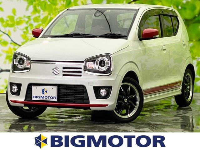 アルトターボｒｓ スズキ の中古車一覧 中古車検索ならkurutown クルタウン