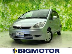 三菱 コルトの中古車 相場情報 中古車検索 価格 Com