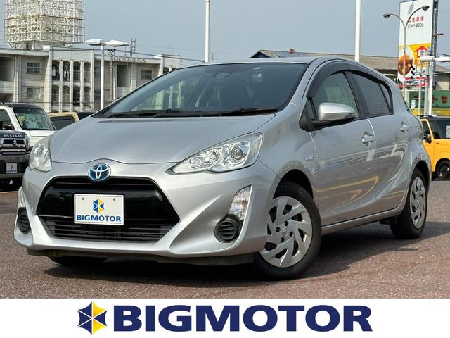 中古車157台 福岡県のアクア s トヨタ 40万台から選べる価格相場検索サイトbiglobe中古車 2 4ページ 情報提供 グーネット 中古車157台 福岡県のアクア s トヨタ 40万台から選べる価格相場検索サイトbiglobe中古車 2 4ページ 情報提供 グーネット