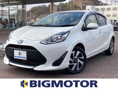 トヨタアクアの中古車を探すなら グーネット 福岡県福岡市西区の中古車情報 トヨタアクアの中古車を探すなら グーネット 福岡県福岡市西区の中古車情報