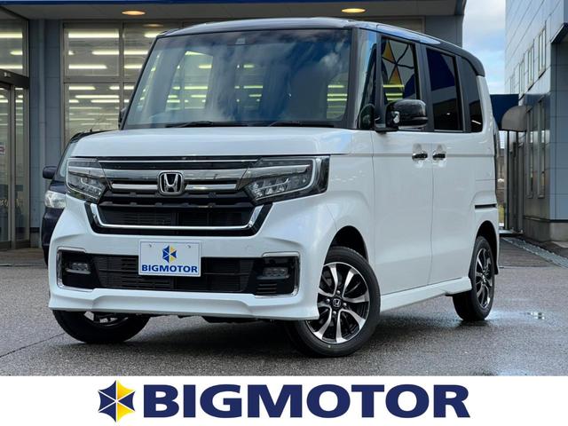 Lコーディネートスタイル ホンダセンシング/両側電動スライドドア/シートヒーター 前席/車線逸脱防止支援システム/届出済未使用車/ヘッドランプ LED/EBD付ABS/横滑り防止装置/アイドリングストップ 衝突被害軽減システム(1枚目)