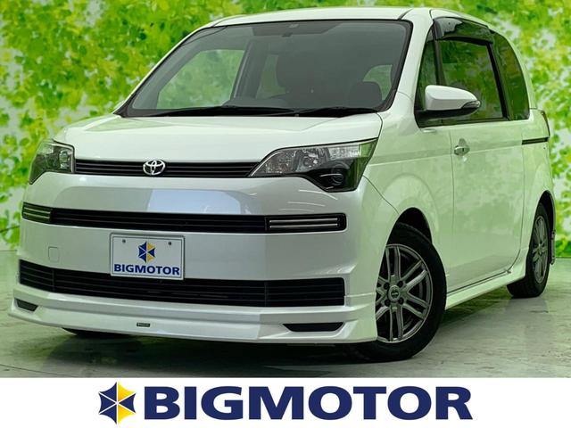 中古車7台 宮崎県のスペイド トヨタ 40万台から選べる価格相場検索サイトbiglobe中古車 情報提供 グーネット 中古車7台 宮崎県のスペイド トヨタ 40万台から選べる価格相場検索サイトbiglobe中古車 情報提供 グーネット