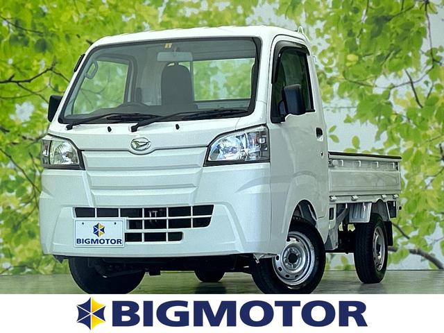 スタンダード EBD付ABS/エアバッグ 運転席/パワーステアリング/ワンオーナー/禁煙車/マニュアルエアコン/取扱説明書・保証書/ユーザー買取車/最大積載量350kg/アクセサリーソケット(1枚目)