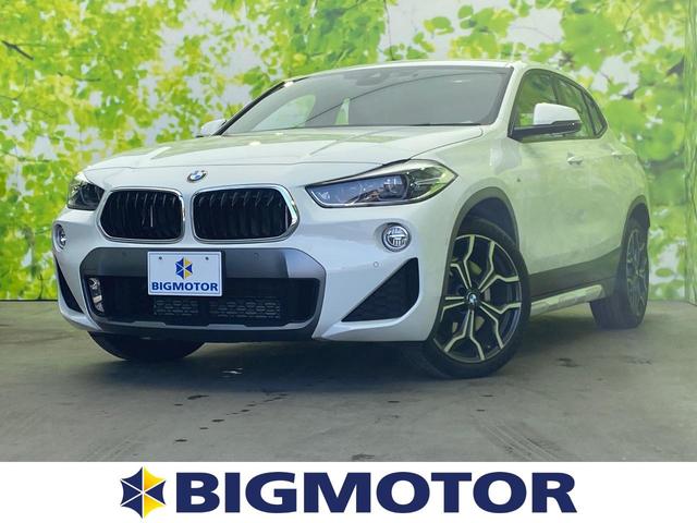 4WD xDrive20i MスポーツX 純正 HDDナビ/衝突安全装置/車線逸脱防止支援システム/パーキングアシスト バックガイド/パーキングアシスト 自動操舵/電動バックドア/ヘッドランプ LED/ETC/EBD付ABS バックカメラ(1枚目)