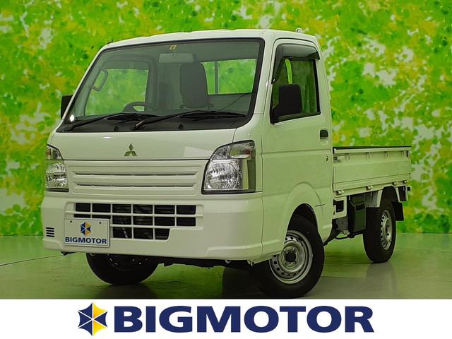 4WDミノリ シート 撥水加工/エアバッグ 運転席/衝突安全ボディ/パワーステアリング/ワンオーナー/禁煙車/4WD/マニュアルエアコン/定期点検記録簿/取扱説明書・保証書/ユーザー買取車/UVカットガラス(1枚目)