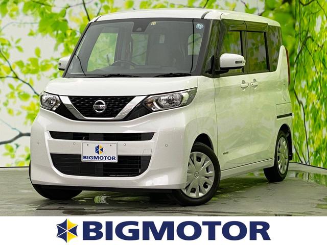 X エマージェンシーブレーキ/電動スライドドア/全方位モニター/車線逸脱防止支援システム/パーキングアシスト バックガイド/EBD付ABS/横滑り防止装置/アイドリングストップ/フロントモニター 禁煙車(1枚目)