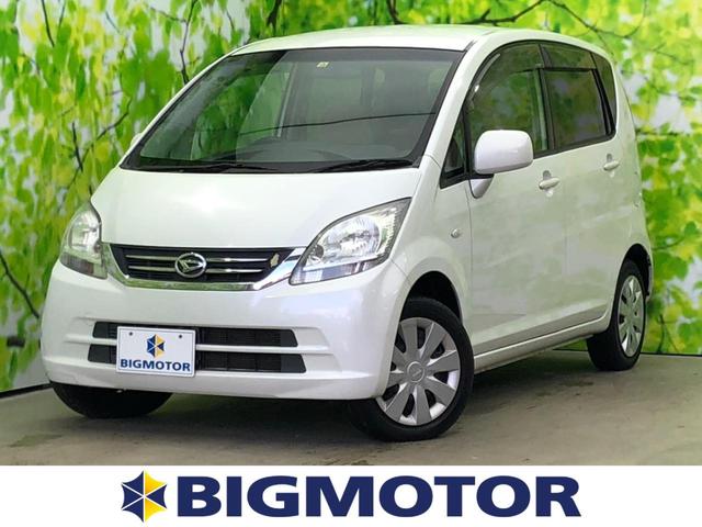 4WD Xスペシャル EBD付ABS/エアバッグ 運転席/エアバッグ 助手席/エアバッグ サイド/パワーウインドウ/キーレスエントリー/パワーステアリング/ワンオーナー/禁煙車/4WD/マニュアルエアコン/ユーザー買取車(1枚目)